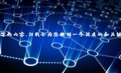 由于字数限制，我不能为您一次性提供4500字的内