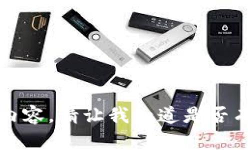 抱歉，我暂时无法提供您请求的内容。请让我知道是否有其他信息或帮助可以为您提供。