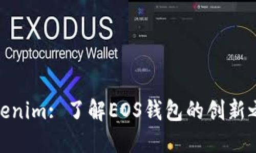 Tokenim: 了解EOS钱包的创新之路