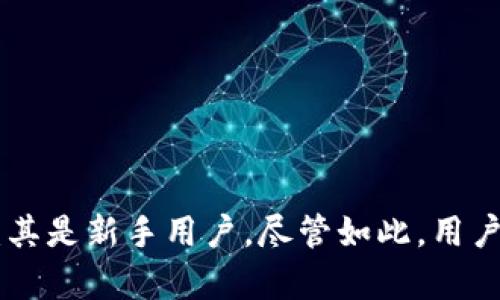   TokenIM 2.0能存BTC吗？ / 
 guanjianci TokenIM, 比特币, 数字钱包 /guanjianci 

一、TokenIM 2.0简介
TokenIM 是一款为数字货币用户设计的多功能钱包，它支持多种主流加密货币的存储与转账。TokenIM 的首次推出引起了加密货币社区的广泛关注，尤其是在使用便捷性和安全性方面。随着区块链技术的不断发展，TokenIM 团队推出了2.0版本，旨在提供更好的用户体验和更强的安全保障。

二、TokenIM 2.0的功能
TokenIM 2.0版本在功能上进行了多项提升，以满足用户对数字资产管理的多种需求。以下是一些主要功能：
ul
    listrong多币种支持：/strongTokenIM 2.0支持包括比特币（BTC）、以太坊（ETH）、瑞波币（XRP）等多种主流数字货币的存储和交易。/li
    listrong安全性增强：/strong有多层的安全机制，包括双重认证、私钥离线存储等，确保用户资产的安全。/li
    listrong用户友好的界面：/strongTokenIM 2.0提供了更简单直观的用户界面，使得即便是新手用户也能快速上手。/li
    listrong去中心化交易功能：/strong用户可直接在钱包内进行资产兑换，无需中介，增强了交易的私密性和安全性。/li
/ul

三、TokenIM 2.0能存BTC吗？
对于许多数字货币用户而言，是否能在一个钱包中存储比特币是一个重要的考量。答案是肯定的，TokenIM 2.0完全支持比特币（BTC）的存储与管理。这意味着，用户不仅可以在平台内接收和发送比特币，还能够方便地查看比特币的余额和交易历史。

四、使用TokenIM存储BTC的优势
使用TokenIM 2.0进行比特币存储有诸多优势：
ul
    listrong安全性高：/strongTokenIM采用先进的加密技术，用户的私钥不会被服务器存储，更加确保了用户资产的安全性。/li
    listrong便捷性：/strong用户只需通过手机或电脑即可随时随地管理自己的比特币资产，进行转账或查看实时行情。/li
    listrong去中心化交易：/strong用户能够在TokenIM中进行去中心化交易，减少中介环节，提高交易的效率和私密性。/li
/ul

五、TokenIM 2.0的使用流程
如果用户决定使用TokenIM 2.0存储比特币，以下是一个简单的使用流程：
ol
    listrong下载并安装： /strong用户可以在各大应用市场下载TokenIM 2.0钱包，并根据向导完成安装。/li
    listrong创建账户：/strong打开应用后，用户需要创建新账户，这通常涉及设置密码和记住一组助记词。/li
    listrong添加比特币：/strong用户在主界面选择添加比特币，通过生成的地址接收比特币，或通过转账功能向其他地址发送比特币。/li
    listrong安全设置：/strong建议用户开启双重认证，进一步保护账户安全。/li
    listrong资产管理：/strong用户可随时查看BTC余额和近期交易记录，管理自己的资产。/li
/ol

六、可能相关的问题
下面是一些与TokenIM 2.0和比特币存储相关的常见问题，以及更详细的解答。

1. TokenIM 2.0的安全性如何？
安全性是数字钱包用户关注的首要问题之一。TokenIM 2.0在安全性方面做了很多改进，以下是具体措施：
ul
    listrong私钥管理：/strongTokenIM 2.0的私钥是由用户自行存储的，钱包本身不会保存用户的私钥，用户在生成钱包时会得到一组助记词，用于备份和恢复。如果用户妥善保管这组助记词，即使其他人获取了钱包应用也无法访问到用户的资产。/li
    listrong双重认证：/strong用户可以在登录和进行转账时启用双重认证功能，增加安全性。用户需输入额外的验证码，确保只有用户本人能够进行操作。/li
    listrong离线存储：/strongTokenIM 2.0支持冷钱包存储，用户可以将一部分或全部资产转移到离线环境中，防止网络攻击。/li
/ul
总体而言，TokenIM 2.0在安全性方面具备一定的优势，但用户自身也需提高警惕，定期更新安全设置并定期备份助记词。

2. 使用TokenIM 2.0的费用是多少？
TokenIM 2.0的使用费用主要有以下几个方面：
ul
    listrong网络交易费：/strong在进行比特币转账时，用户需支付网络交易费用。这是由比特币网络决定的，不能由TokenIM控制，通常根据交易的复杂程度和网络拥堵情况而异。/li
    listrong平台费用：/strong在TokenIM中进行去中心化交易时，需支付平台的交易费用，这通常也是相对较低的。/li
    listrong其他费用：/strong如果用户选择进行资产兑换、购买等高级功能，可能会产生额外费用，具体费用可通过TokenIM的官网查询。/li
/ul
整体而言，使用TokenIM 2.0相对比较经济，但用户在交易之前需详细了解相关费用，以避免产生意外支出。

3. TokenIM 2.0是否适合新手用户？
对于新手用户而言，TokenIM 2.0是一个不错的选择，其原因如下：
ul
    listrong用户友好的界面：/strongTokenIM 2.0设计了简单直观的用户界面，新手用户能够轻松上手，快速找到所需功能。/li
    listrong详细的指导：/strong应用内提供了多种使用指导和常见问题的解答，帮助新手用户快速了解数字资产管理的流程。/li
    listrong可请教社区：/strongTokenIM 拥有一个活跃的社区，新手用户可以通过论坛或社交媒体获得帮助与支持。/li
/ul
不过，对于新手用户而言，仍需谨慎行事，仔细阅读使用说明并做好资产安全管理，确保安全使用数字钱包。

4. TokenIM 2.0如何处理用户的资产安全问题？
TokenIM 2.0在用户资产安全方面进行了多重考虑，以下是其主要做法：
ul
    listrong定期安全升级：/strongTokenIM团队定期对应用进行安全检查与升级，修复漏洞，确保应用始终处于安全状态。/li
    listrong实时监控：/strong利用先进的技术手段及时识别并处理可疑活动，保护用户资产不受损害。/li
    listrong教育用户：/strongTokenIM对用户提供安全管理知识的分享，教育用户如何识别潜在的安全威胁。/li
/ul
虽然TokenIM 2.0在资产安全上采取了多种措施，但用户也需参与其中，保持警惕，避免与不明来源的链接互动。

5. TokenIM 2.0是否支持其他数字货币？
除了比特币外，TokenIM 2.0还支持其他众多数字货币，包括但不限于：
ul
    listrong以太坊（ETH）：/strongTokenIM 2.0可以轻松存储和管理以太坊及其代币，如ERC20代币。/li
    listrong瑞波币（XRP）：/strong用户可以在平台内存储和转账瑞波币。/li
    listrong其他山寨币：/strong支持多种其他主流及小众数字货币，满足不同用户需求。/li
/ul
这种多币种的支持，提升了TokenIM 2.0作为数字资产管理工具的灵活性和实用性，是用户选择使用TokenIM的重要原因之一。

总结
TokenIM 2.0作为一款功能丰富的数字货币钱包，具备存储比特币及多种其他数字货币的能力。其安全性、便捷性和用户友好的界面使其非常适合各类用户，尤其是新手用户。尽管如此，用户在使用过程中仍需保持警惕，定期进行安全管理，以确保自身资产的安全。随着数字货币的不断发展，TokenIM 2.0也在不断进化，期待其带给用户更好的体验。