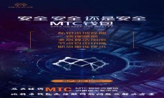 及关键词比特币钱包无法联网的问题及解决方案