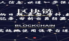如何使用Tokenim 2.0将其他加密货币转为比特币的全