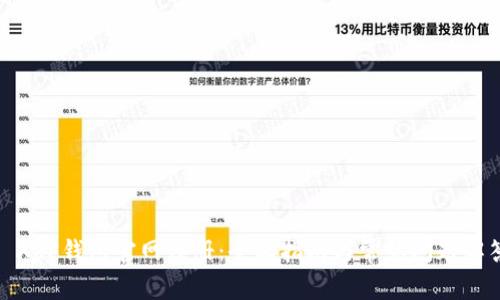 : XRP钱包官网注册：全面指南与常见问题解答