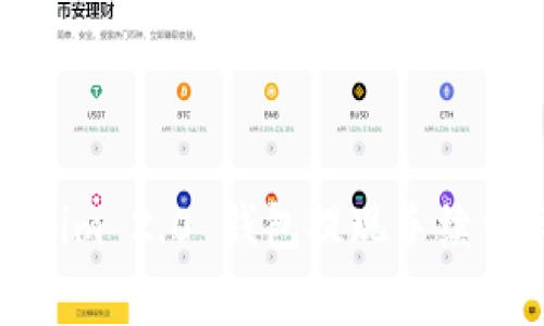 Tokenim 2.0 钱包提现手续费详解