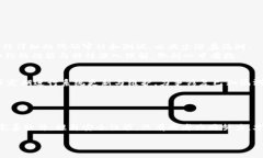   TokenIM 2.0的安全隐患与应对策略 /  guanjianci Tok