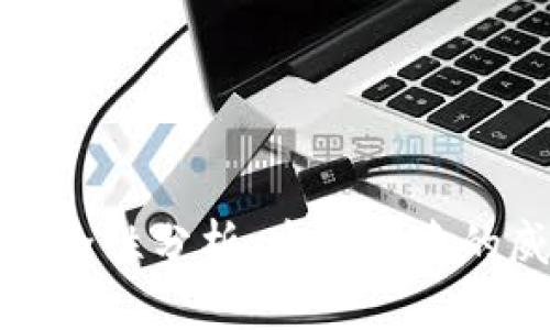 比特币冷钱包安全性分析：木马病毒的威胁与防护策略