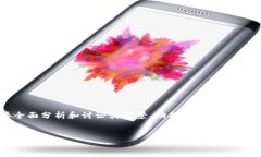 关于“tokenim”是否还可使用的问题，我们需要全