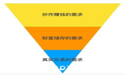   
IM钱包支持USDT转账的全解析