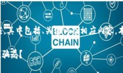 注意：以下内容是对您提问的响应，其中包括、