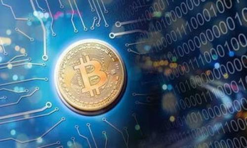 

探索 OKCoin 比特币钱包的便捷性与安全性