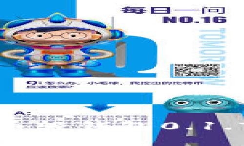 全面解析狗狗币轻钱包0.1.7及其应用前景