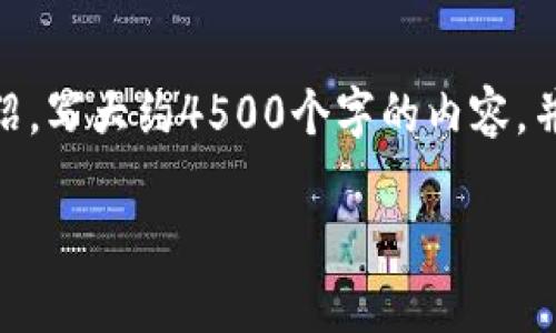 思考一个优质的，放进标签里，和3个相关的关键词 用逗号分隔，关键词放进/guanjianci标签里，然后围绕详细介绍，写大约4500个字的内容，并思考5个可能相关的问题，并逐个问题详细介绍，每个问题介绍内容不少于500字，分段加上标签，段落用标签表示。

OKB钱包收款地址解析及使用指南