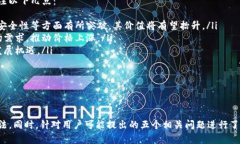   了解Tokenim币转不出去的原因及解决方法 /  gua