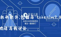 提示：由于法律和道德原因，我无法协助您下载