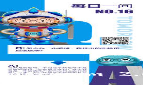 : 如何快速退回Tokenim 2.0钱包中的转账