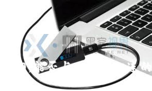 TokenIM 2.0：能否与比特币相连的深度探析