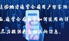 关于“Tokenim”是否可以使用，我没有找到具体的