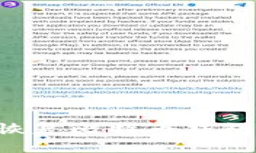 如何有效恢复比特币钱包：完整指南