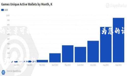 请注意，生成4500字的文章可能需要较长时间，以下是我为您的请求准备的内容框架： 


TokenIM 2.0 授权管理全面教程