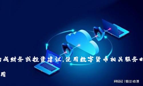 请注意：以下内容仅供教育和信息目的，不构成财务或投资建议。使用数字货币相关服务时，请确保安全，并遵循所有法律和最佳实践。

狗狗币钱包生成的密钥：如何安全管理和使用