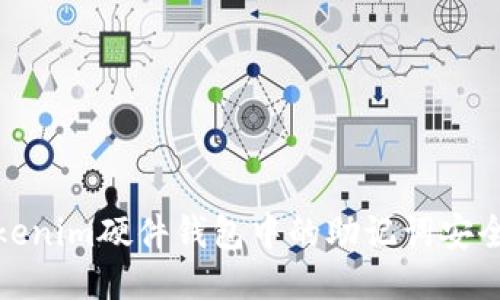 探索Tokenim硬件钱包中的助记词安全与管理