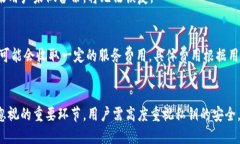   TokenIM 2.0 钱包私钥的安全管理与使用指南 /  g