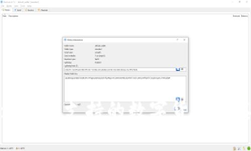 比特派钱包支持的数字货币及其优势
